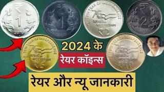 10Rs 2024 Hyd, 5Rs 2024 Mumbai, 1Rs 2019 Noida 2Rs AKAM 2022 hyd, 2Rs 2017 Noida