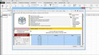 Импорт курса валют с сайта ЦБ в Excel