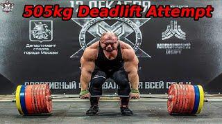 The Deadlift Monster Ivan Makarov - 505kg Deadlift Attempt