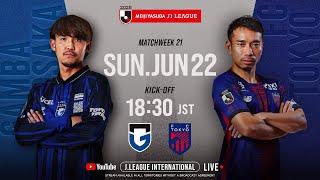 LIVE FOOTBALL FROM JAPAN | Gamba Osaka vs FC TOKYO | 2025 J1 League | MW 21