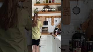 Блог про уют в доме