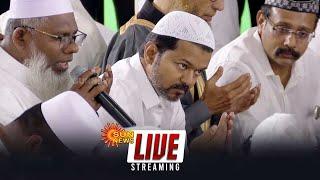 LIVE : விஜயின் இஃப்தார் நிகழ்ச்சி...! | TVK | Vijay | Iftar | Royapettah | Ramadan 2025 | Sun News