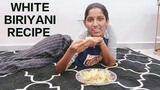 WHITE BIRIYANI RECIPE | DELICIOUS  | SHALINI VIEWS ️