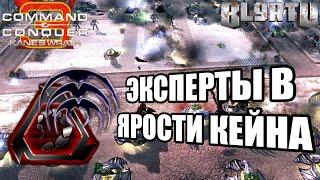 МАСТЕР КЛАСС ОТ ПРОФЕССИОНАЛОВ [C&C 3: Kane's Wrath] TOP REPLAY