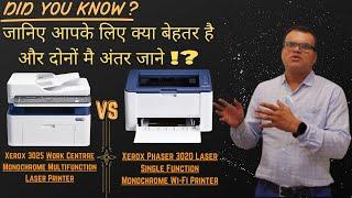 Xerox 3025 Work Centre MFM Printer VS Xerox Phaser 3020 Laser Single Function आपके लिए क्या बेहतर है
