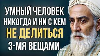 Омар Хайям, Вечные Истины в Словах Великого Философа и Мыслителя!