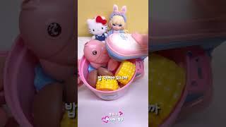 ⌈댓글 요청⌋우리 집 고양이 츄르 도시락