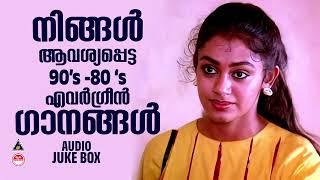 മലയാളികളുടെ അഹങ്കാരമാണ് ഈ മനോഹരഗാനങ്ങൾ! Golden Hits| K S Chithra| Malayalam Hits | Evergreen Hits