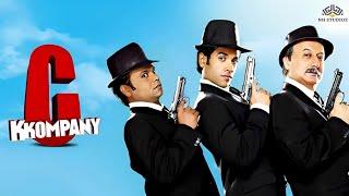 C Kkompany | COMEDY MOVIE | Rajpal Y | Anupam k | Tusshar K | BOLLYWOOD MOVIE