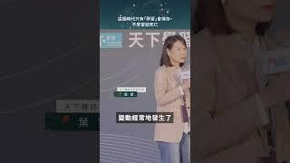 天下雜誌共同執行長葉雲：這個時代只有「學習」會倖存｜天下學習