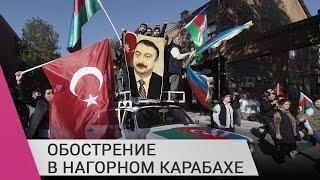 В Нагорном Карабахе — опять бои. Это конец мирного соглашения? Будет новая война?