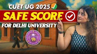 CUET 2025 CUTOFF | Safe Score Required for DU