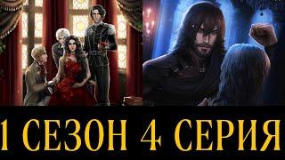 1 СЕЗОН 4 СЕРИЯ : ПОСЛЕДНЕЕ ЖЕЛАНИЕ ЗЛОДЕЙКИ : SEVEN HEART STORIES