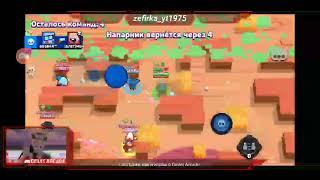 Brawl stars#играю с зрителями апаю 17 к самый лучший стример El4ik