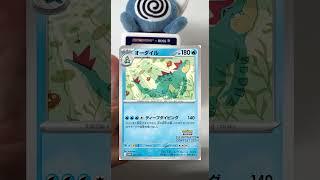 Pokemon TCG Illustration Contest 2024 Promotion Pack #pokemon #illistration #contest #pokemonchannel