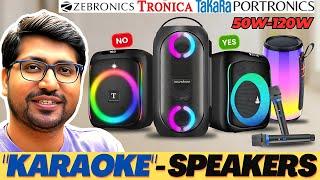 LATESTBest Karaoke Speaker Under 5000Best Karaoke Party Speaker 2025Best Karaoke Speaker With Mic