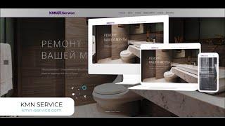 KMN-Service - Разработка и продвижение сайта услуг KMN-Service. by WebCorp-Studio
