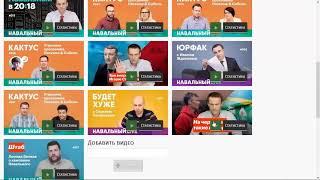 Накрутка дизлайков при молчаливом согласии Youtube российского отделения! #fixrussianyoutube