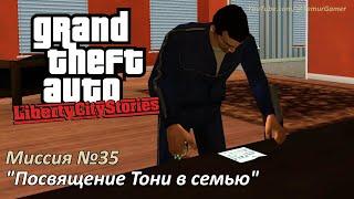 GTA LCS - Mission #35 "Making Toni"