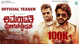 Amaravathi Police Station Teaser | Dharma Keerthiraj, Gururaj Jaggesh | Punith Arsikere | A2 Music