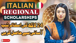 Italian Regional Scholarship 2025 | Study Free in Italy 2025 Intake! Universities Page