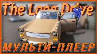 | The long drive | Краткий обзор на обновление v2021.02.08multitest |