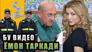 ГУЛНОРА КАРИМОВАГА НИМА БУЛДИ? БУ ВИДЕО ТАРКАЛДИ.