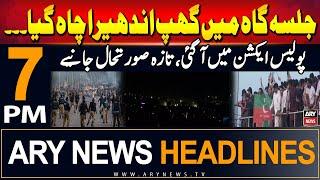 ARY News 7 PM Headlines | 21st Sep 2024 | PTI Lahore Jalsa - Latest update