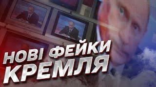  В России придумали новые страшилки об Украине! | Ольга Курносова