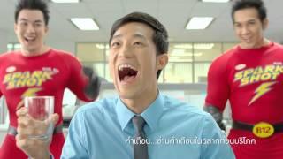 สปาร์ค ช็อต ซีรีส์ อี (Spark Shot Series E) - Boss (30 sec)