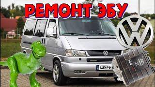 VW T4 Digifant ремонт ЭБУ \\ Фольксваген Транспортер 2.0 замена датчика абсолютного давления