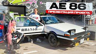 СОБРАЛ САЛОН И ПОЕХАЛ НА ВЫСТАВКУ. ПОКАЗАЛ ХАЧИРОКУ ПОДПИСЧИКАМ! - TOYOTA TRUENO AE86