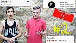 Влог#2|ПРИЧЯ ДАНИЛА|НОВЫЙ ПРОЕКТ|ЧТО С YouTube