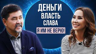 МАРГУЛАН СЕЙСЕМБАЙ: Я сам на свою задницу ищу приключения!