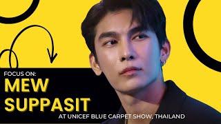 FOCUS ON MEW SUPPASIT AT  #BlueCarpetShow IN #unicefthailand