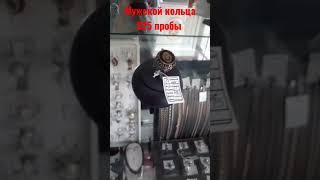 Мужской кольца 925 проба #тилла #gold