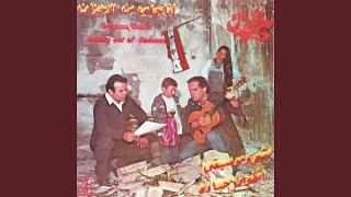 Ardi Ard Lboutouleh