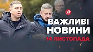 "Завжди буду любити вас". Батько прощається з дружиною та трьома дітьми. Важкі кадри – Новини 14.11