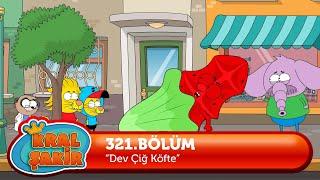 Kral Şakir 321.Bölüm - Dev Çiğ Köfte  YENİ BÖLÜM