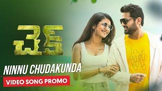 Ninnu Chudakunda - Video Song Promo |​ Check​​​ | Nithiin | Priya Varrier | Chandra Sekhar Yeleti