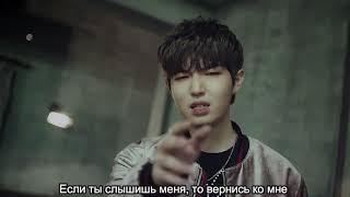 [RUS SUB] Wanna One - Beautiful