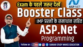 Booster Class  Programming with ASP.Net | PGDCA, BCA, MSC CS By Arvind