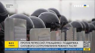 Экстремистов в Беларуси все больше. Как увеличивается сопротивление против репрессий Лукашенко?