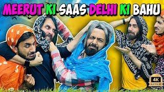 HARRAFA AURATE P.3 | Fajita Baji Ki Saas Nand | Jokes | Saas Bahu Comedy |