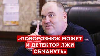 ️Журналист Андрусенко. ПОВОРОЗНЮК готов заменить ЗЕЛЕНСКОГО