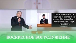 Служение 02.02.2025 | Тамбовская церковь | Прямая трансляция 