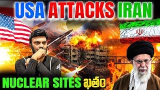 అమెరికా Attacks Iran | Iran Nuclear Sites destroyed by USA | Ravi Telugu Traveller