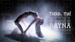 Rayna - Tiho ti * Райна - Тихо ти I Official video 2024