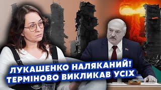 МАРТИНОВА: Посмотрите! Лукашенко НА ГРАНИ. Ему уже ПЛОХО. Путин СПУТАЛ ВСЕ КАРТЫ