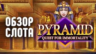 Обзор слота PYRAMID Rtp и технические характеристики | Pin Up казино онлайн | Пин Ап промокод